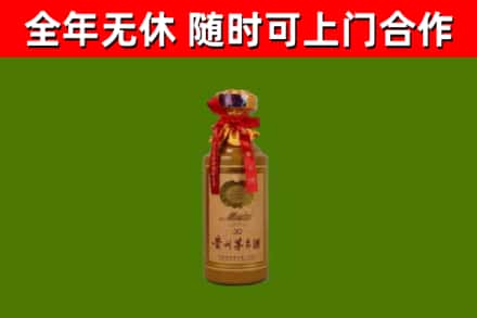 河池市烟酒回收30年茅台酒.jpg