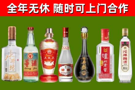 河池市烟酒回收名酒系列.jpg