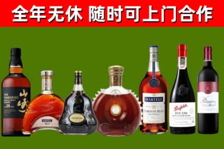 河池市烟酒回收洋酒系列.jpg