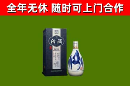 河池市回收汾酒