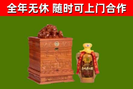 河池市烟酒回收80陈年贵州茅台酒.jpg