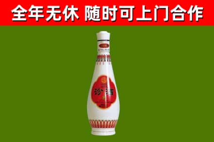 河池市回收老汾酒