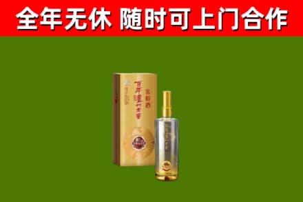 河池市回收泸州老窖