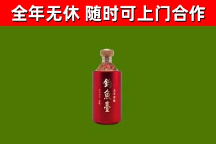 河池市回收钓鱼台