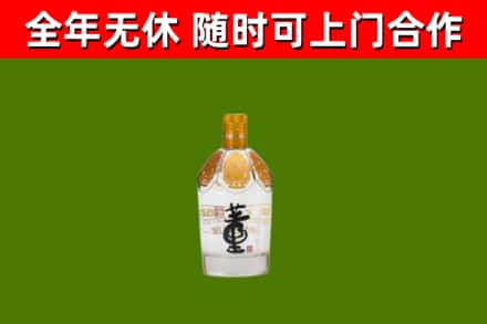 河池市回收董酒