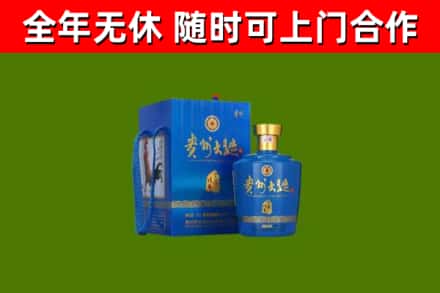 河池市烟酒回收贵州大曲.jpg