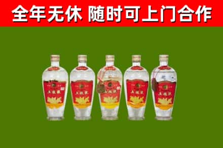 河池市烟酒回收公斤五粮液.jpg