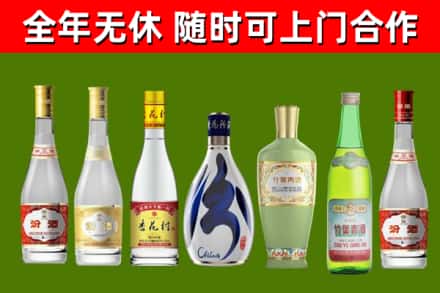 河池市回收老汾酒