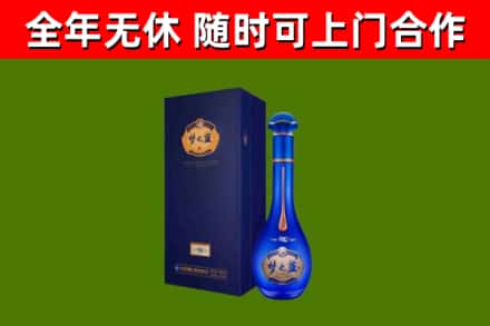 河池市烟酒回收老梦之蓝酒.jpg