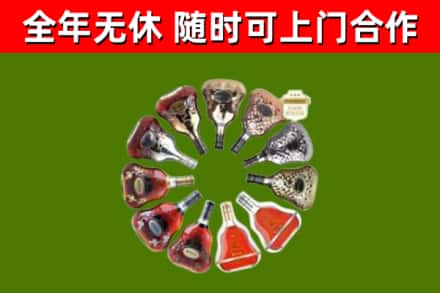 河池市烟酒回收XO洋酒.jpg