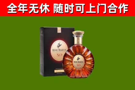 河池市烟酒回收人头马XO洋酒.jpg