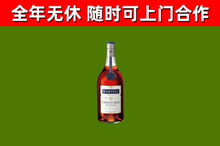 河池市烟酒回收马爹利蓝带洋酒.jpg